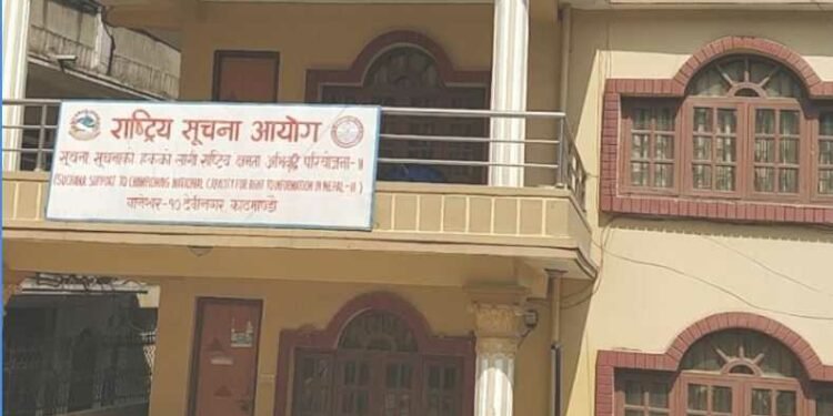 सूचनाको हक उल्लङ्घन गरेको अभियोगमा प्रमुख प्रशासकीय अधिकृत यादव जरिवानासहित दण्डित