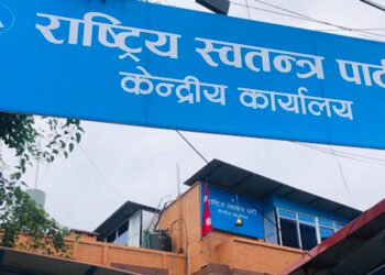 रास्वपा नेतृत्वविहीन, पार्टीमा छायो सन्नाटा