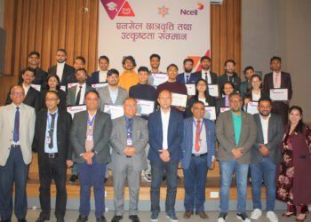 एनसेलद्वारा पुल्चोक क्याम्पसका उत्कृष्ट विद्यार्थीलाई छात्रवृति तथा उत्कृष्टता सम्मान प्रदान