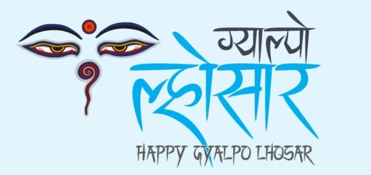 शेर्पा समुदायले आज ग्याल्पो ल्होसार मनाउदै