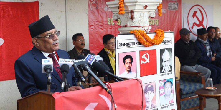 जनयुद्धको औचित्य सिद्ध गर्न सार्वजनिक बिदाः प्रधानमन्त्री प्रचण्ड