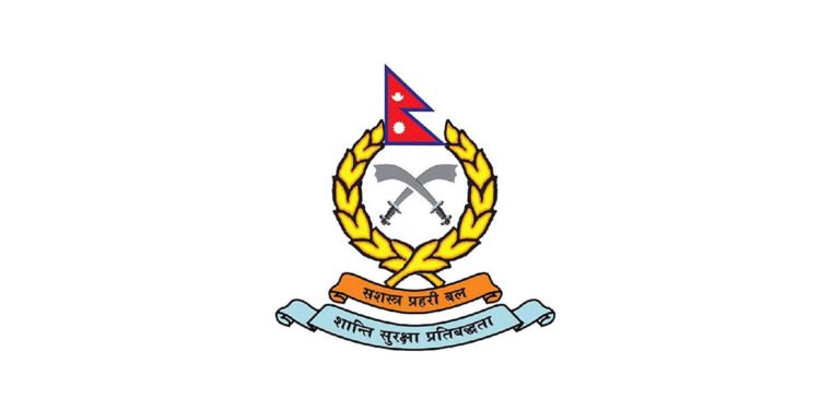 सशस्त्र प्रहरीका चार एसएसपी डीआईजीमा बढुवा सिफारिस