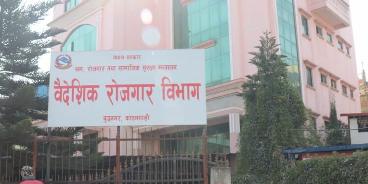 माघ महिनामा कति नेपालीले लिए श्रम स्वीकृति ?