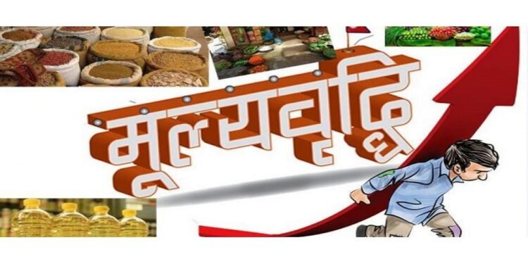 जनताको ढाड सेक्ने महंगी, सरकारलाई छैन वास्ता