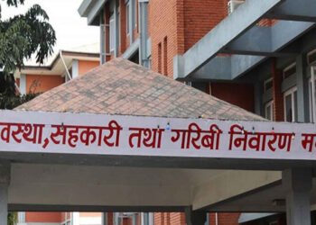 गुठी जग्गा उपयोग प्रभावकारिता बढाउने गृहकार्यमा मन्त्रालय