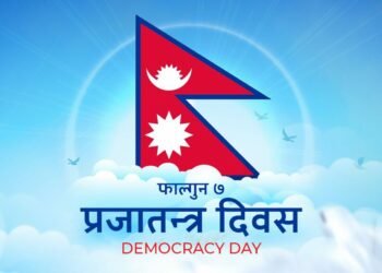 ७३ औँ प्रजातन्त्र दिवस आज विविध कार्यक्रम गरी मनाइँदै