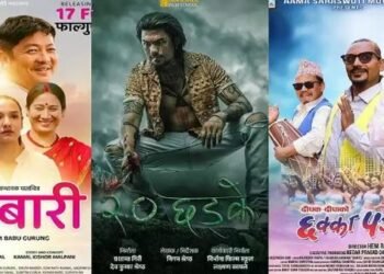 फागुनमा तीन चलचित्र प्रदर्शनमा आउँदै