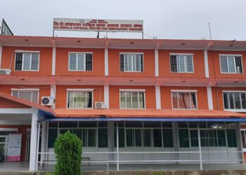 जिपी कोइराला अस्पतालमा थाइराइड परीक्षण सुरू