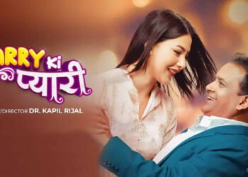 जितु–साम्राज्ञी अभिनित ‘ह्यार कि प्यारी’आजदेखि हलमा