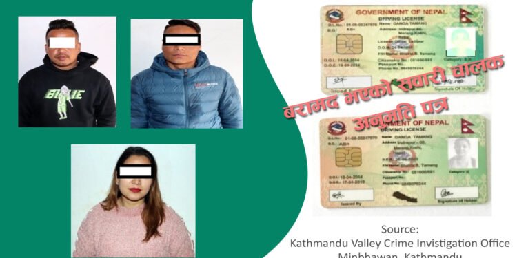 नक्कली सवारी चालक अनुमती पत्र बनाउने समुह पक्राउ