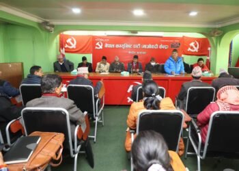 माओवादी केन्द्रको प्रदेश समन्वय समितिको बैठक आजबाट