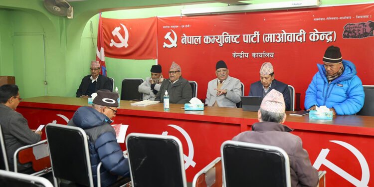 माओवादीको निष्कर्षः विश्वासको मतले राष्ट्रिय सहमतिको आधार निर्माण