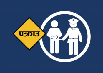 ५ लाख नक्कली नोटसहित नेपालगञ्जबाट ३ जना पक्राउ