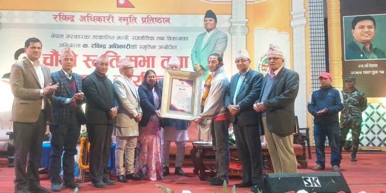 रवीन्द्रको निधनले पार्टीलाई ठूलो क्षति– मुख्यमन्त्री अधिकारी