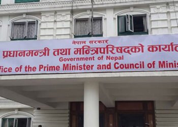 प्रधानमन्त्री तथा मन्त्रिपरिषद्को कार्यालयमा प्रधानमन्त्रीसँग राजदूतको शिष्टाचार भेट