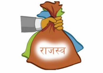 छ महिनामा १७ करोड ३५ लाख राजस्व सङ्कलन