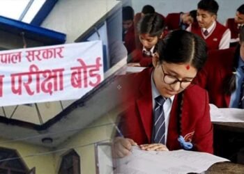 एसईईको प्रश्नपत्र छपाइ शुरू