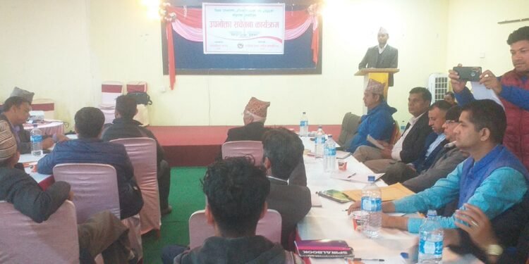 उपभोक्ता सचेत हुन जरुरी