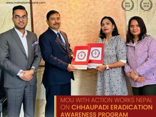 महालक्ष्मी विकास बैंक लिमिटेडद्वारा छाउपडीप्रथा उन्मूलन योजनामा सहयोग