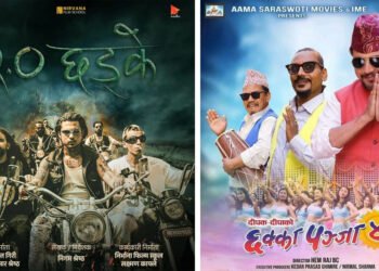 हलमा :‘छड्के–२’ सँगै ‘छक्का पञ्जा–४’