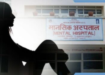 मानसिक रोगका विरामी बढे, पाटन अस्पतालमा शैय्या अभाव !