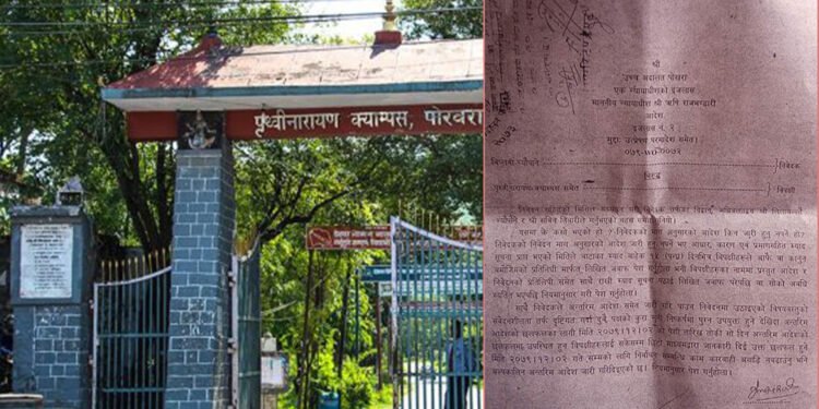 अदालतले निर्वाचन प्रक्रियामा रोक लगाएपछि पिएन क्याम्पसको स्ववियु निर्वाचन अन्यौलमा