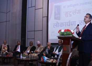 डा उपाध्यायको ‘मुटुसँग सहयात्रा’ लोकार्पण