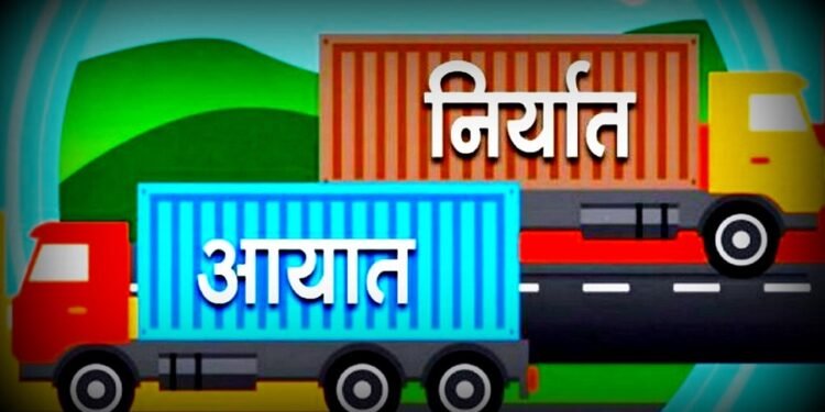 निर्यात जीडीपीको २० प्रतिशत पुर्याउने लक्ष्य