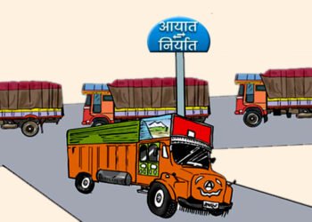 सरकारले आयातमाथि कडाइको व्यवस्था हटाउँदाको असरः फागुनमै एक खर्ब ३९ अर्बको वस्तु भित्रियो