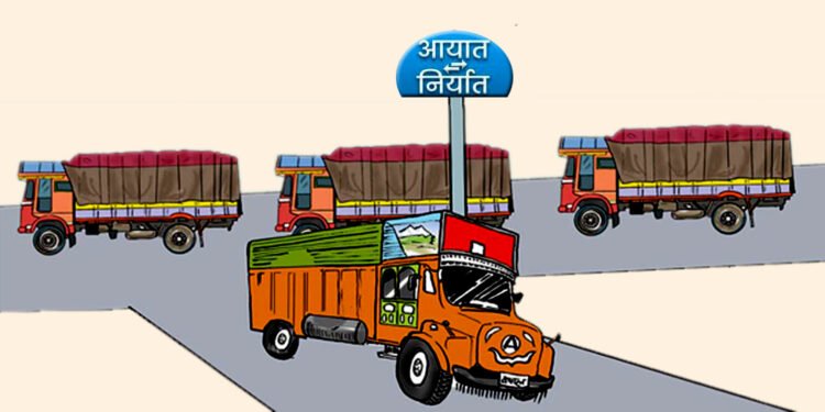 सरकारले आयातमाथि कडाइको व्यवस्था हटाउँदाको असरः फागुनमै एक खर्ब ३९ अर्बको वस्तु भित्रियो