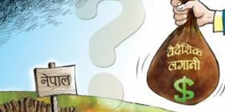 नयाँ सिस्टम लागू भएपछि वैदेशिक लगानीमा सहज