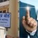 सेयर ब्रोकरका २० शाखा खोल्न अनुमति