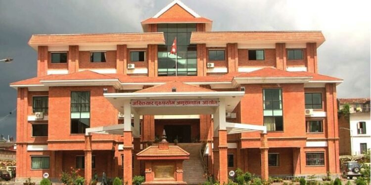 सम्पत्ति विवरण गोप्य राख्ने १५ हजार कर्मचारी र जनप्रतिनिधिलाई कारबाही सिफारिस