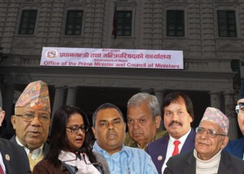 माओवादीले लिएका मन्त्रालय साटफेर हुने, यस्तो छ भागबन्डा