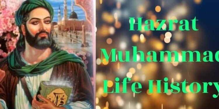 मैले सोधेँ— ‘इस्लाम के हो ? देवदूतले उत्तर दिए— बोलीको मिठास र अतिथि सत्कार’ – हजरत मुहम्मद