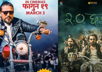 फ्राइडे रिलिजः ‘छक्का पञ्जा-४’ भर्सेस ‘छड्के–२’