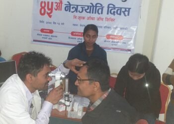 पोखराका संचारकर्मीको आँखा जाँच