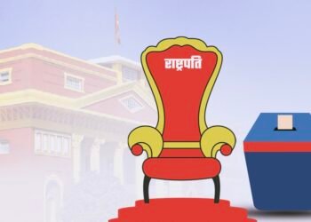 यस्तो छ राष्ट्रपति निर्वाचनको इतिहास हेर्नुहोस्
