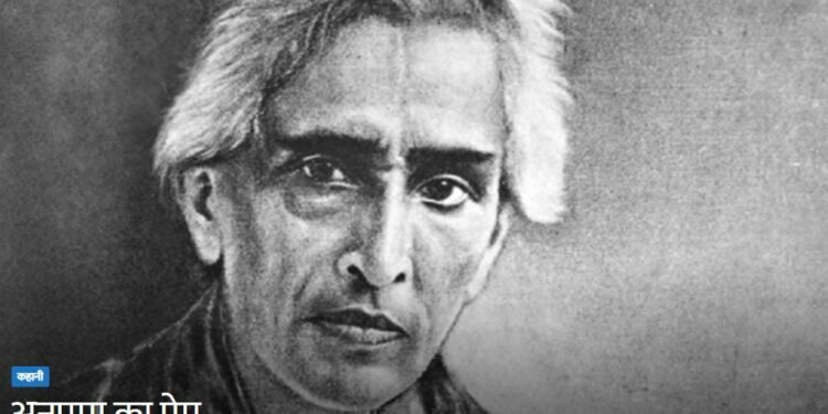 नमा धेरै कुराको महत्व तब बुझ्छौँ, जब हामी त्यो चिज गुमाउँछौँ – शरत्चन्द्र