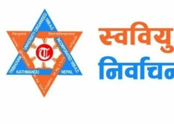 स्वतन्त्र विद्यार्थी युनियनको निर्वाचन प्रक्रिया आजदेखि