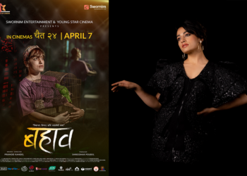 सुरक्षा भन्छिन् – दुई महिना सुगासँग समय बिताएँ