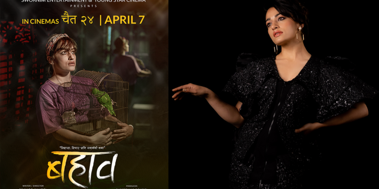 सुरक्षा भन्छिन् – दुई महिना सुगासँग समय बिताएँ