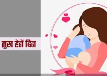 आज मातातीर्थ औंशी, आमाको मुख हेर्ने दिन
