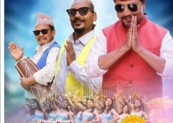एकाउन्न दिनमा ‘छक्का पञ्जा ४’