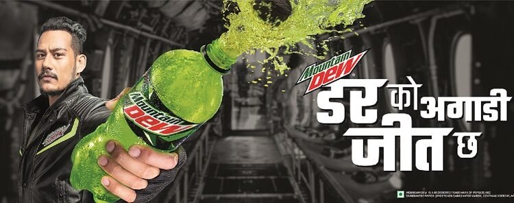 माउण्टेन डिउले अनूप विक्रम शाहीको साथमा डरको अगाडि जीत छ भन्ने मन्त्रलाई दोहो¥याएको छ ।