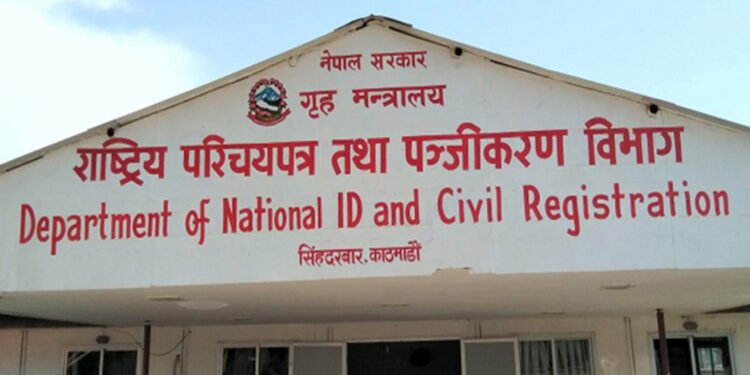 व्यक्तिगत घटना दर्ता सप्ताहको आज तेस्रो दिन