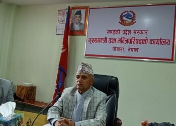 गण्डकी प्रदेश सरकारले गर्यो एक सय दिनका उपलब्धि सार्वजनिक