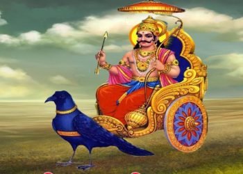 आज शनिबार, यसरी गर्नुस् भगवान शनिदेवको पूजा