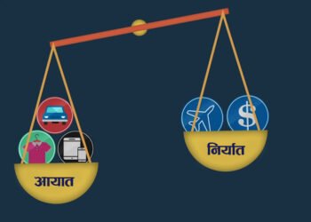 व्यापार घाटा ११ खर्ब