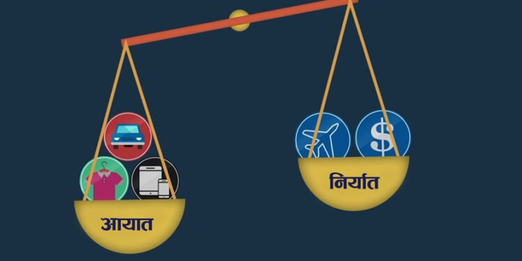 व्यापार घाटा ११ खर्ब